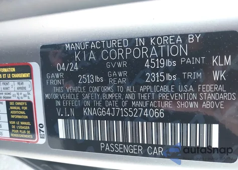 2025 Kia K5 Gt-Line from USA, damaged, VIN KNAG64J71S5274066